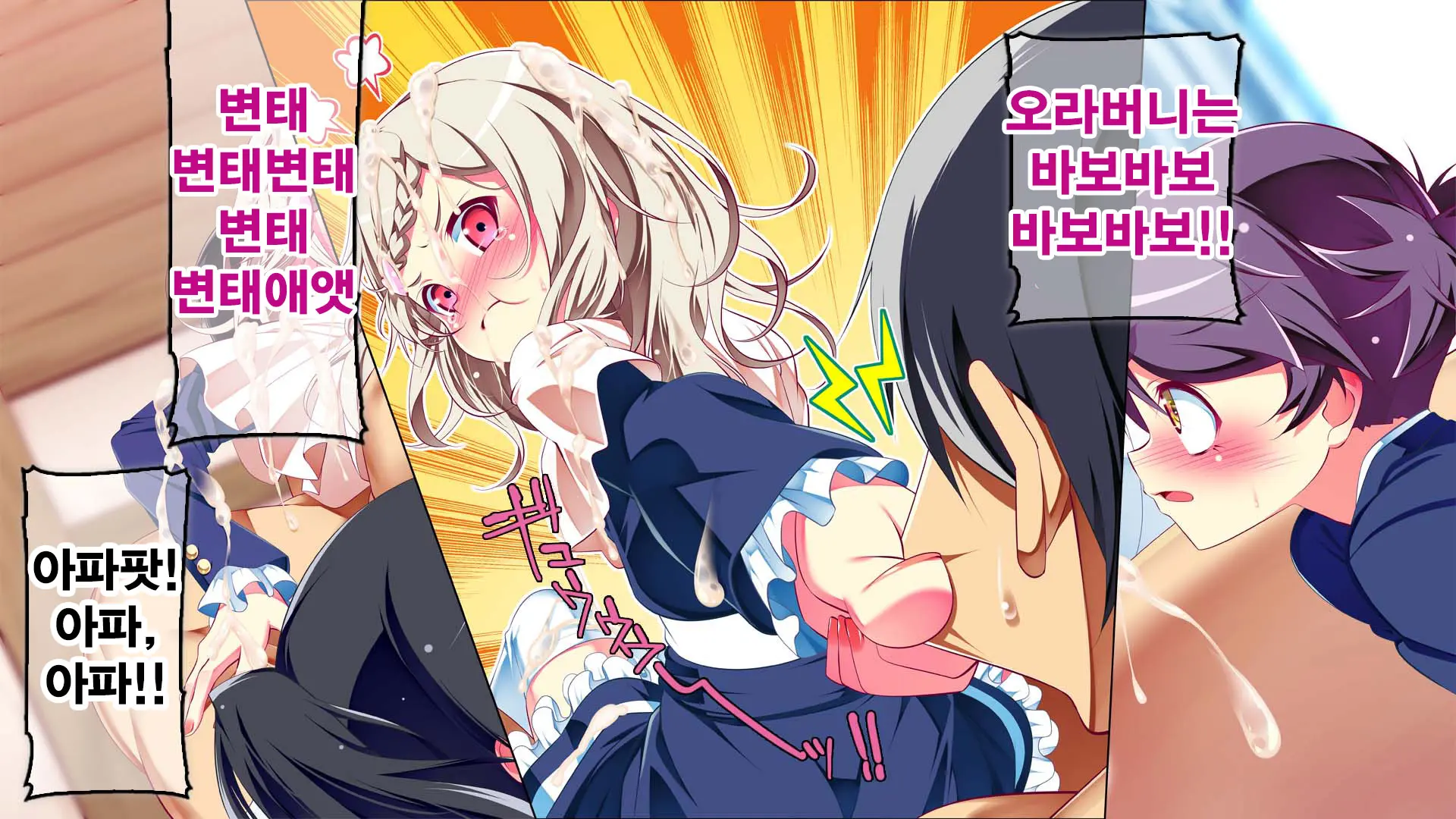 Petit Mitsukko No Himitsu Kichi E Youkoso - Watashi-Tachi Ga Onii-San Ni Churuchuru Torotoro No Ecchi O Oshiete Ageru Ne